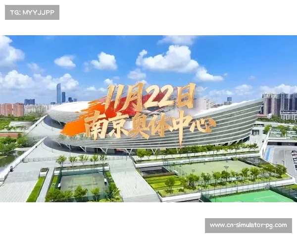 苏州奥体中心41632人见证,江苏双城赛卫冕成功